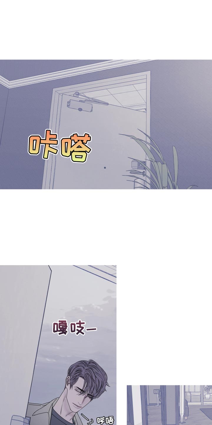 鬼门关守将漫画,第107话1图