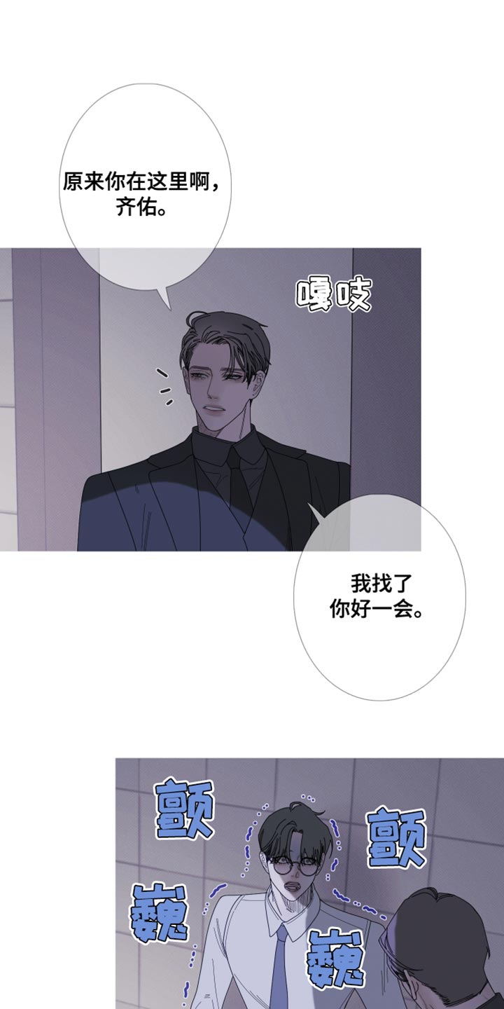 鬼门关漫画,第69话2图