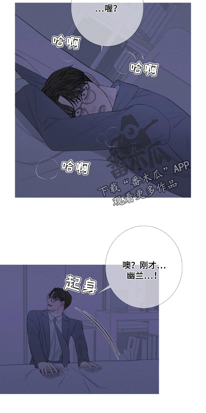 鬼门关2011在线观看漫画,第51话1图