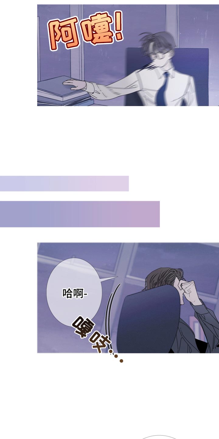 鬼门送死是什么生肖漫画,第84话2图