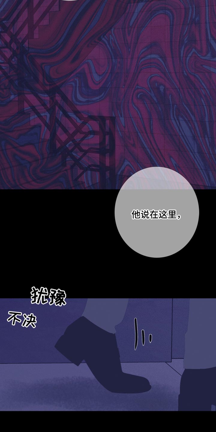 鬼门关杀漫画未删减漫画,第77章：【第二季】都是故意的1图