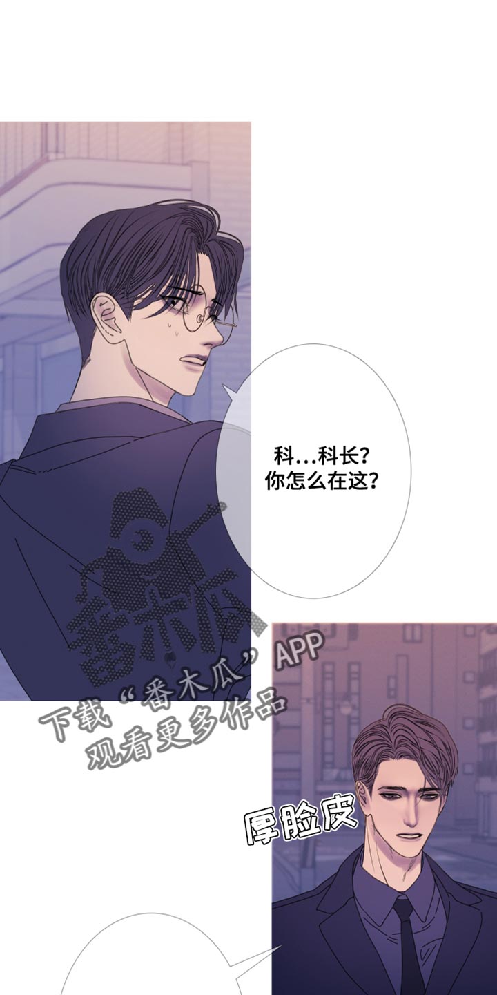 鬼门关是几月几号漫画,第108话2图