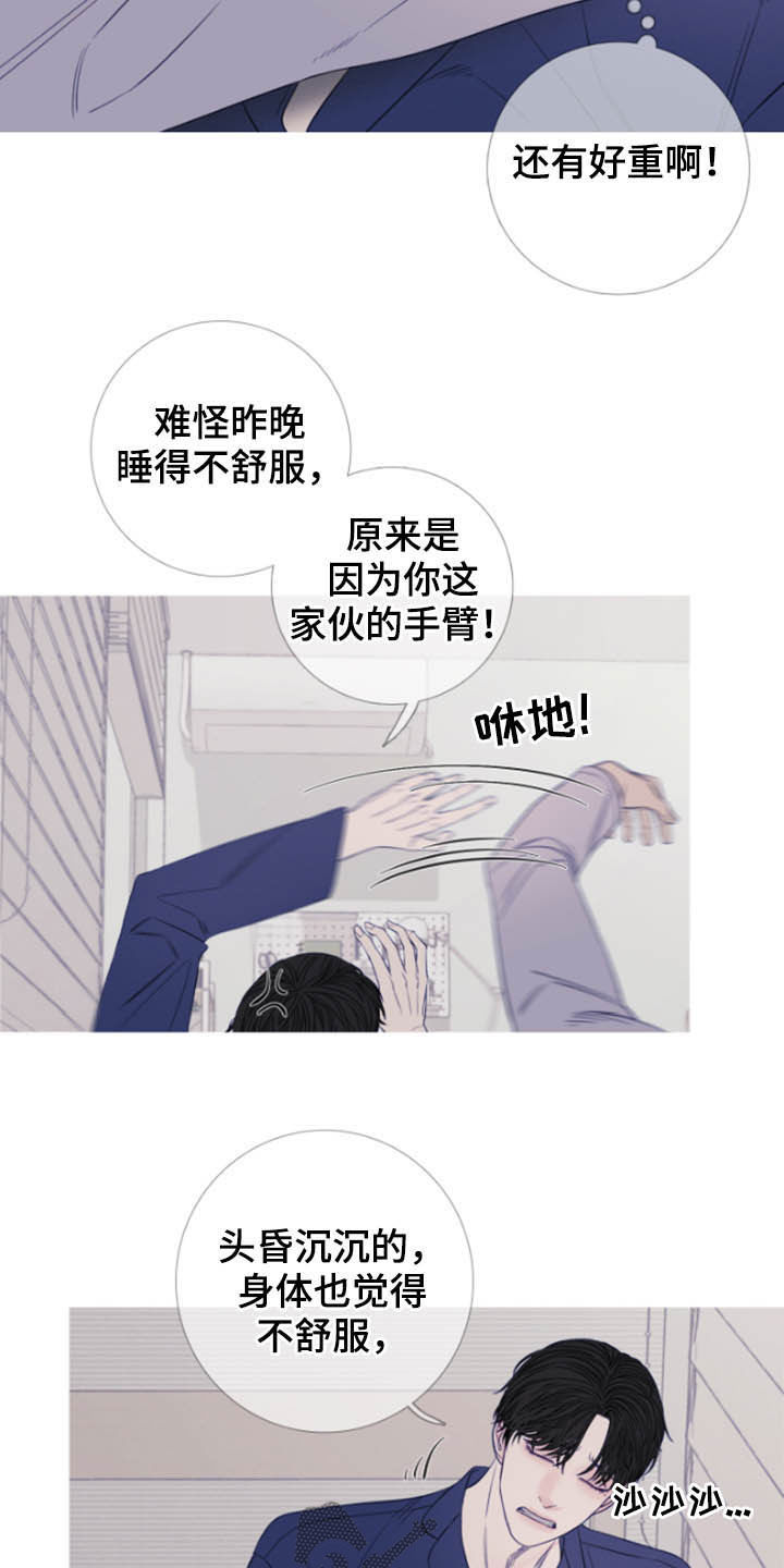 鬼门关是几月几号漫画,第40话1图