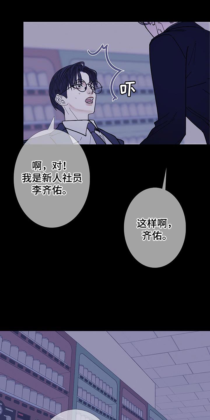 鬼门关守将漫画,第136话1图