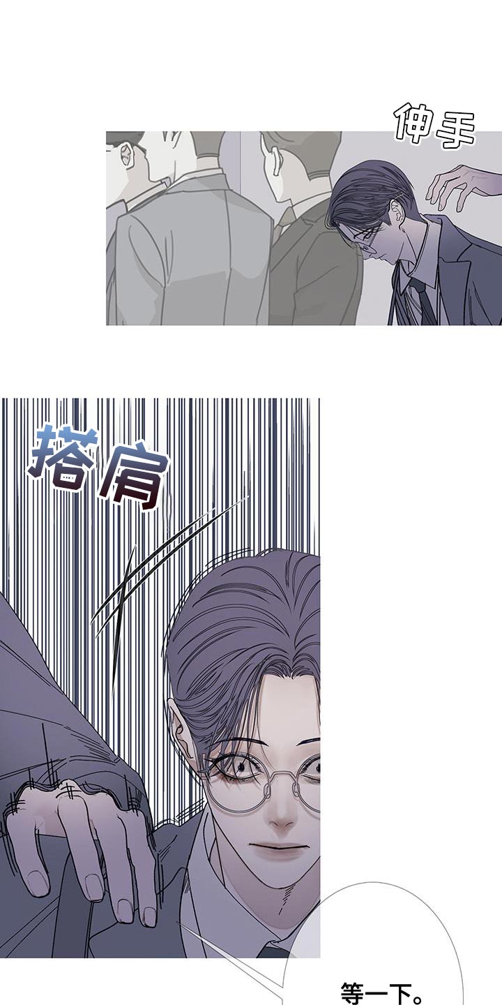 鬼门关叶晚秋全集漫画,第120话1图