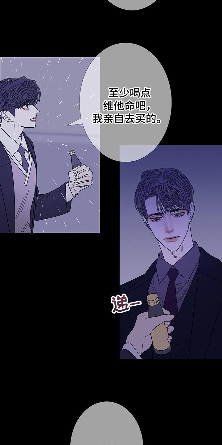 鬼门关是几月几号漫画,第137话1图