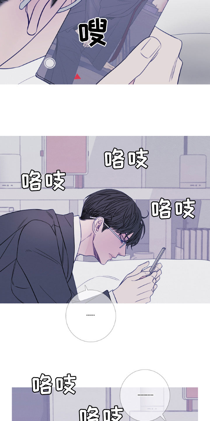 鬼门关走了一遭什么意思漫画,第39话2图