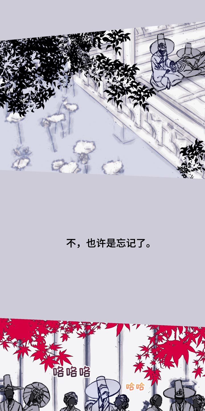 鬼门关守将漫画,第163话1图