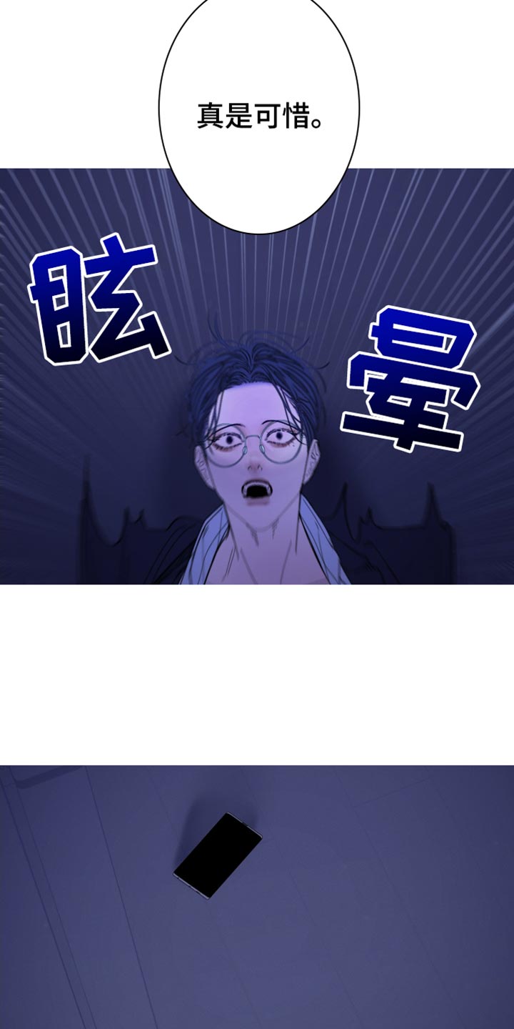 鬼门关什么意思漫画,第147话1图