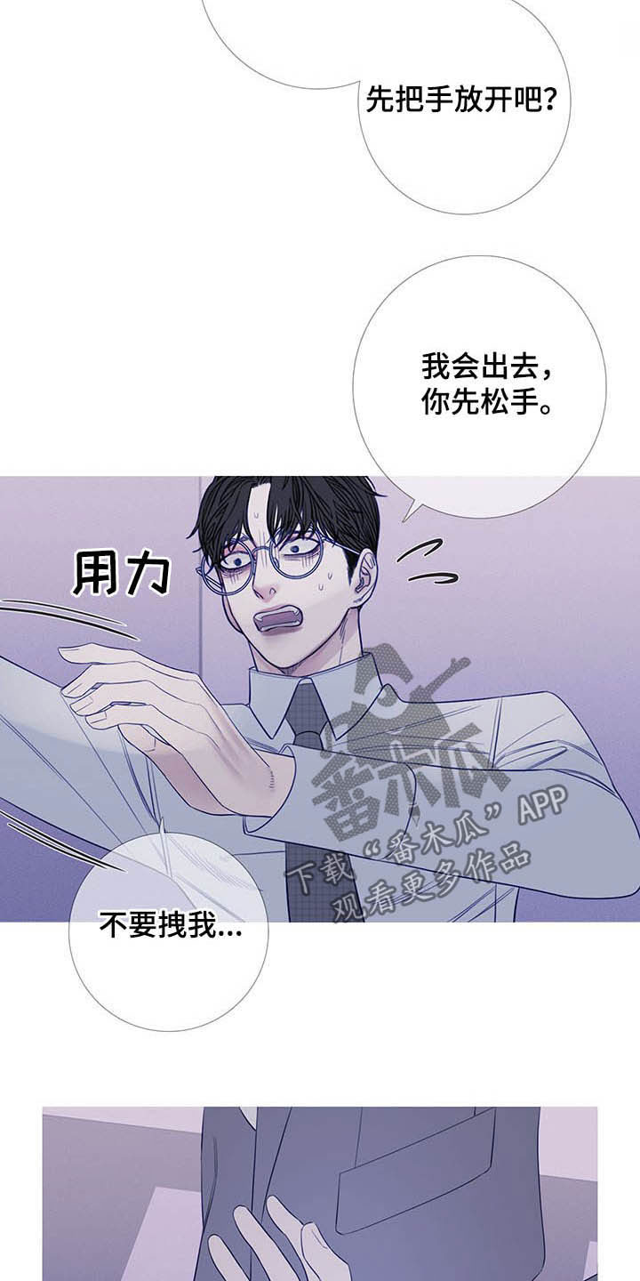 鬼门关泰国电影漫画,第31话2图