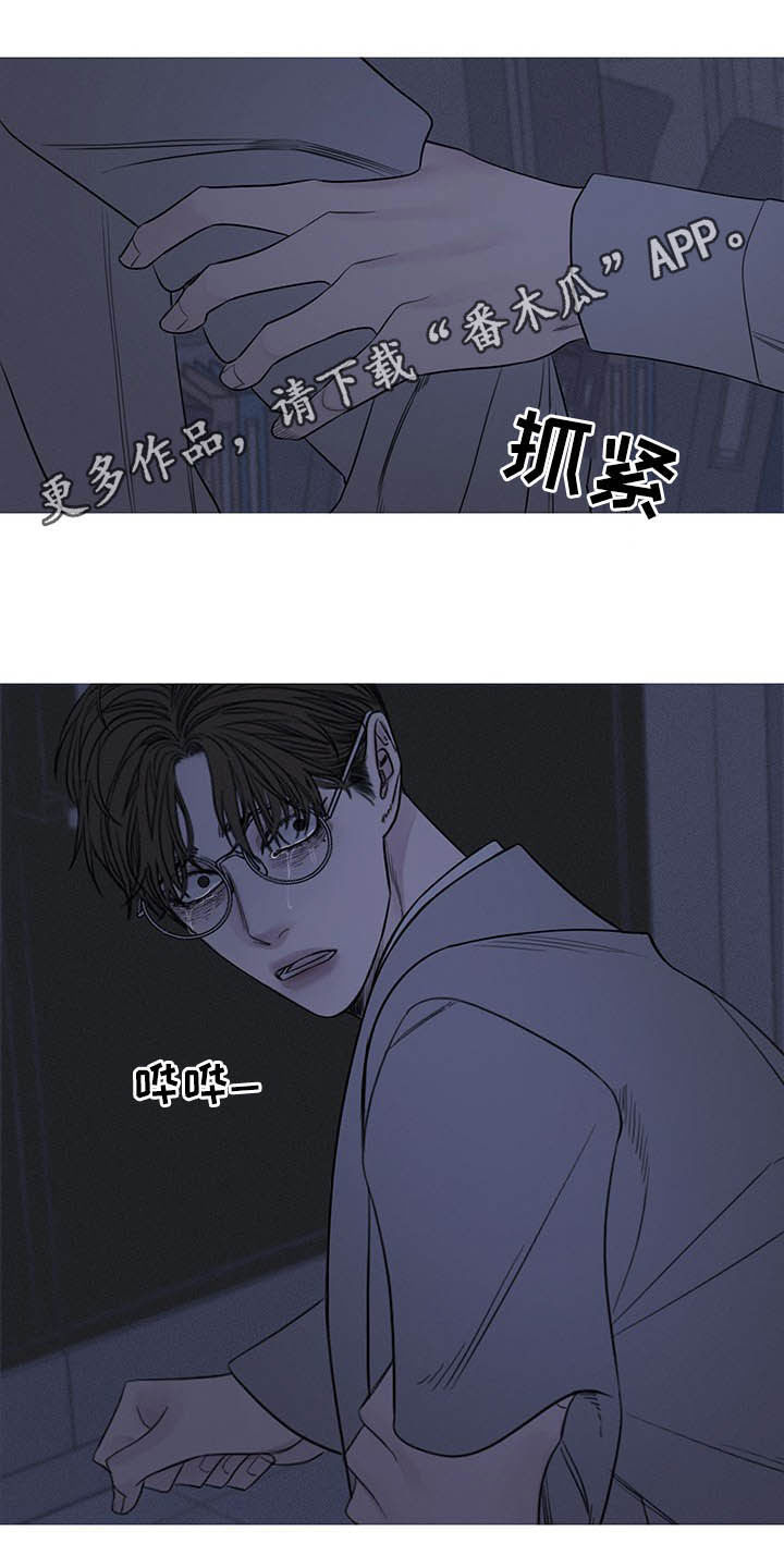 鬼门关2011在线观看漫画,第30话1图