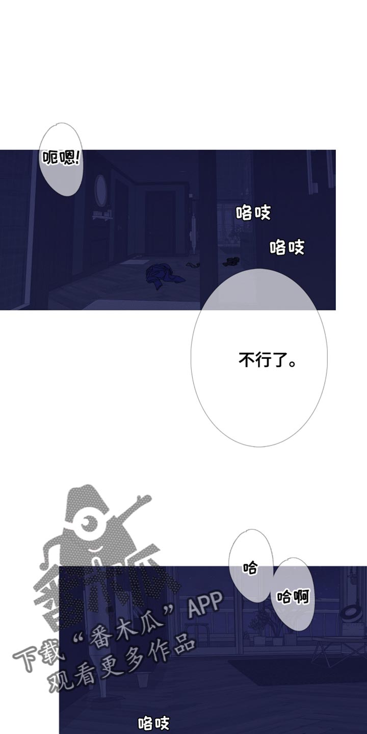 鬼门关漫画,第148话1图