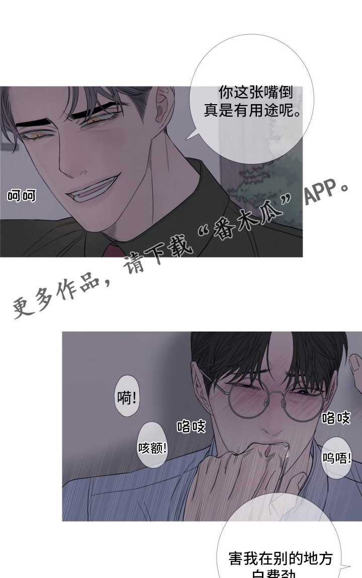 鬼门关玉门关歌曲漫画,第43话1图