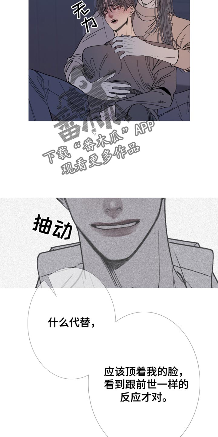 鬼门关什么意思漫画,第160话1图