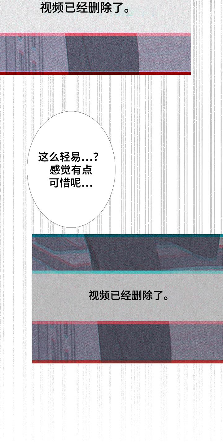 鬼门关泰国漫画,第116话2图