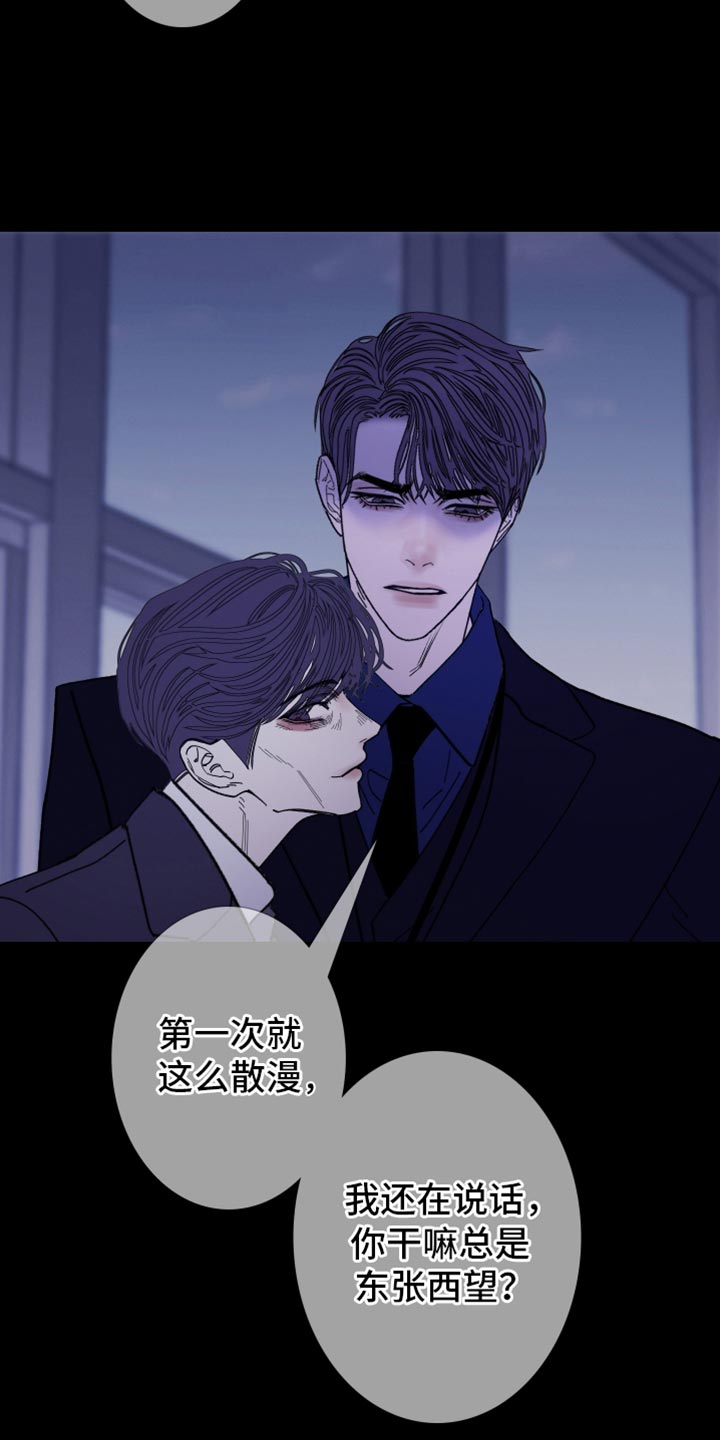 鬼门关玉门关漫画,第141话2图