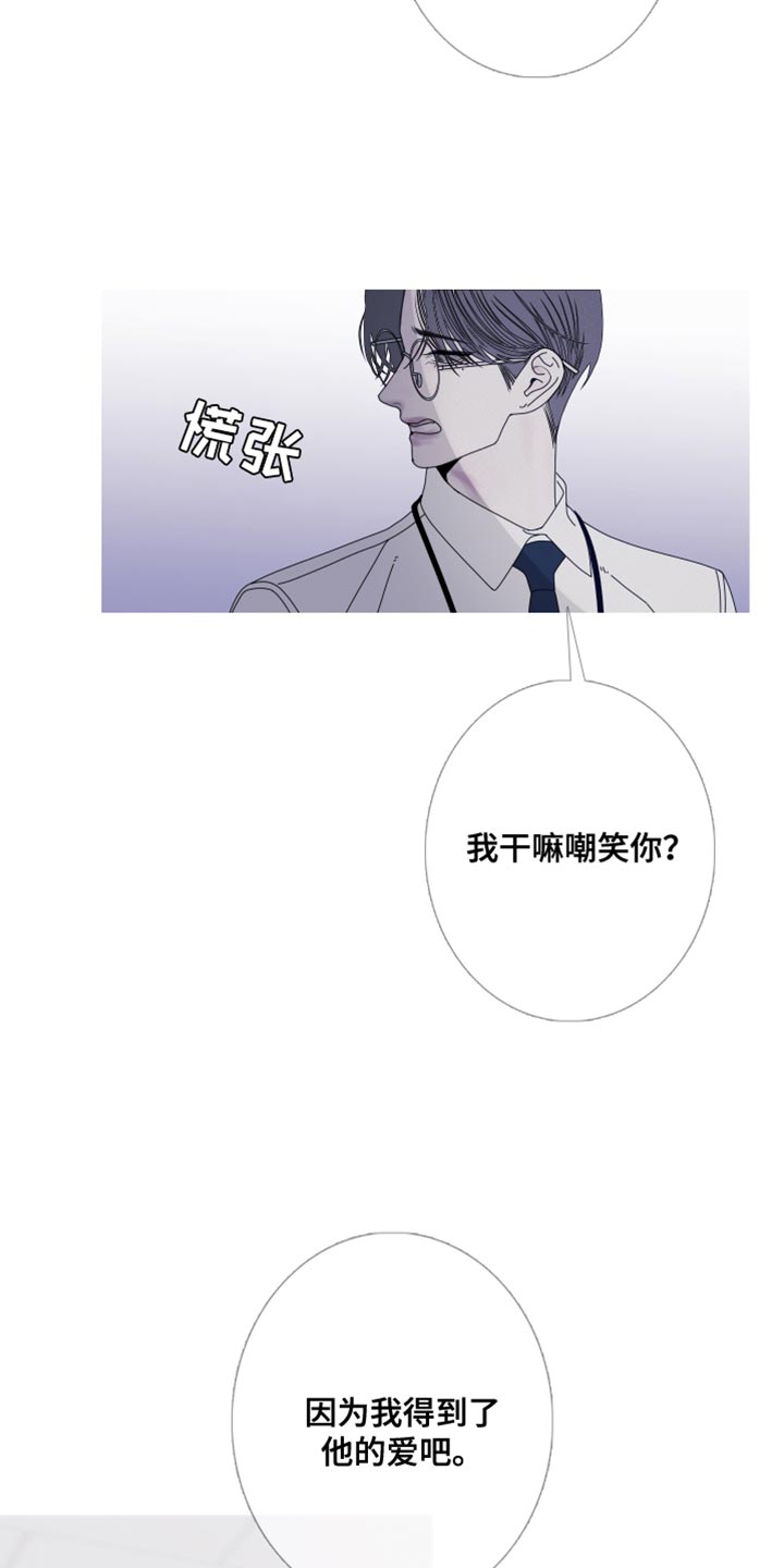 鬼门关电影朱一龙免费漫画,第83话2图