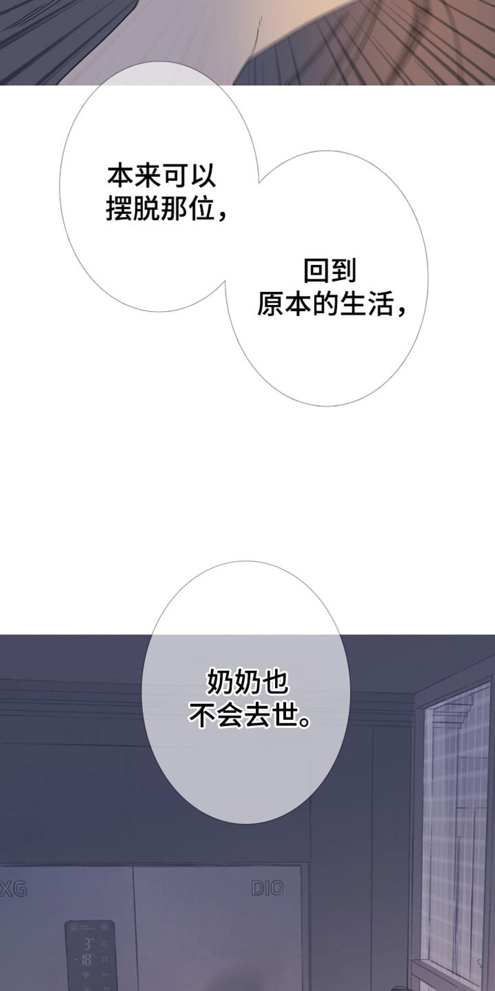 鬼门关电视连续剧全集免费观看漫画,第157话2图