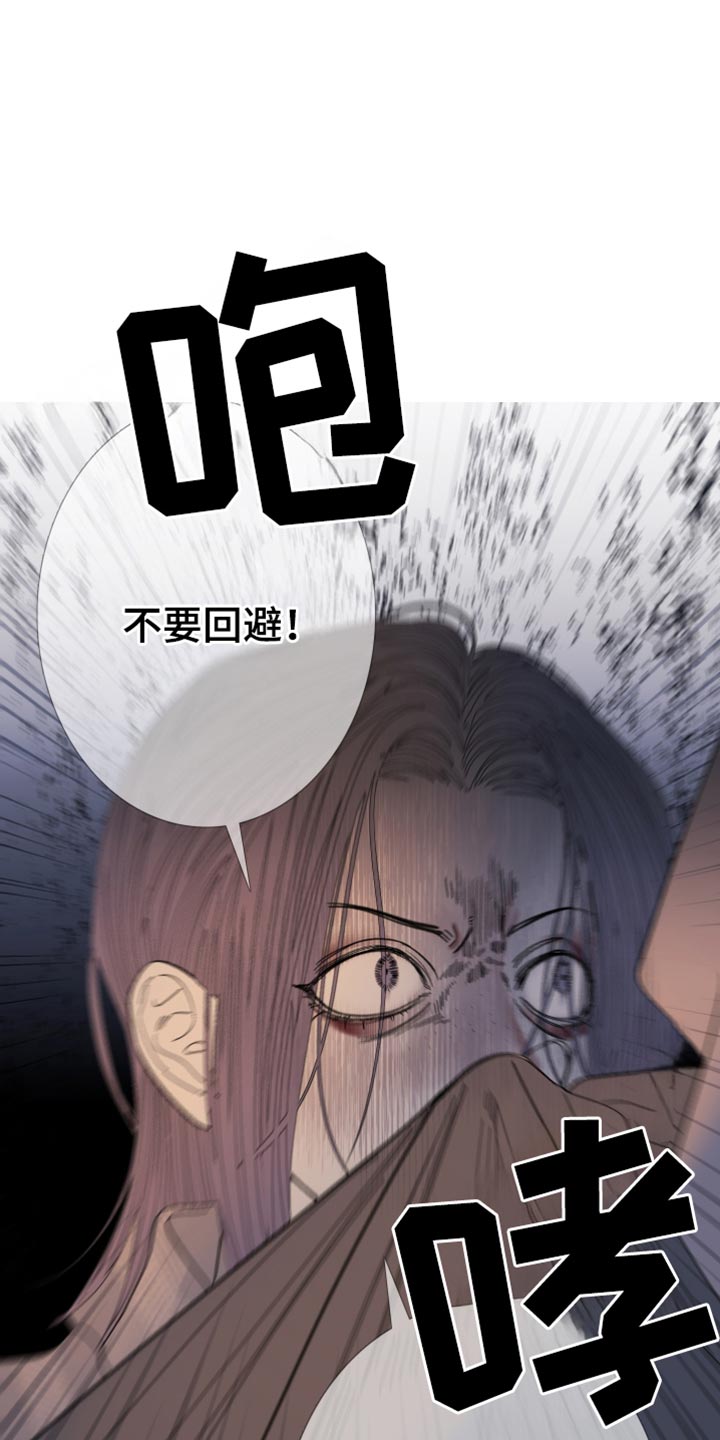 鬼门关的意思漫画,第158话1图