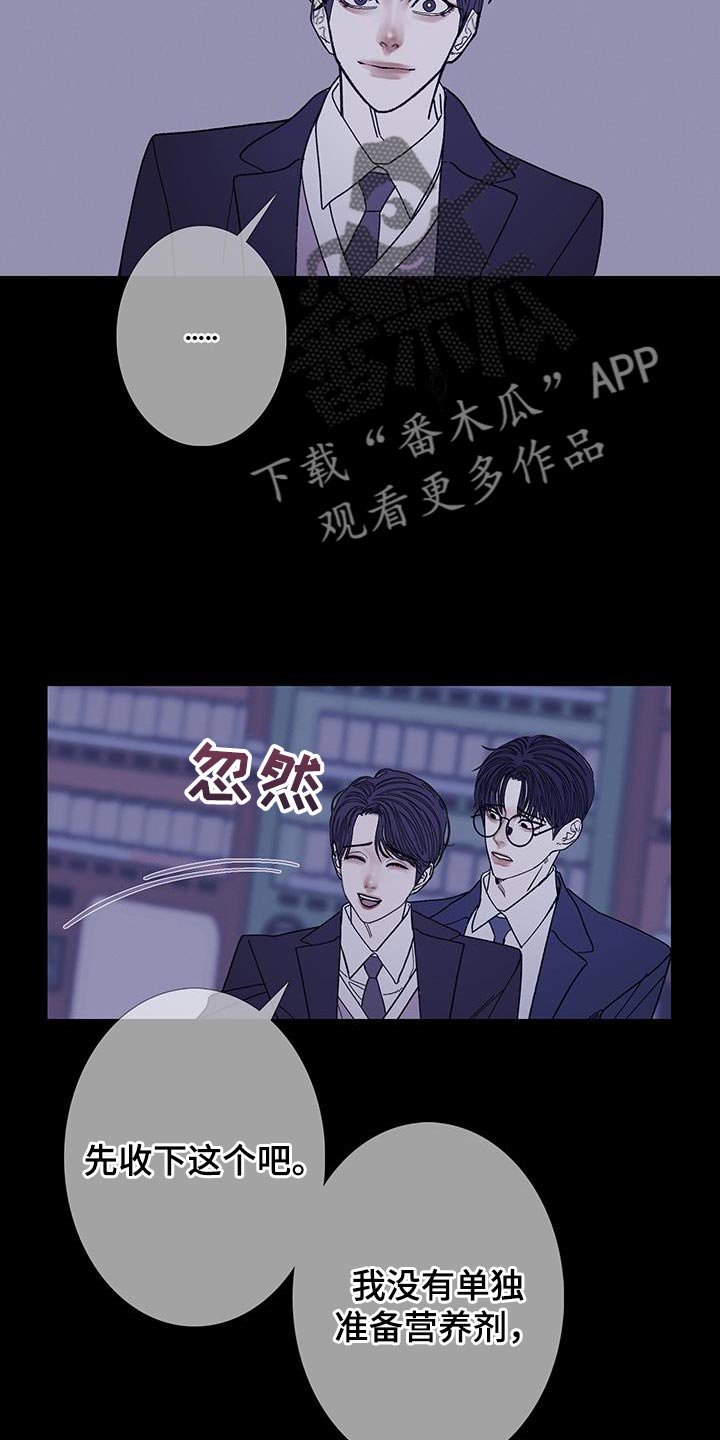 鬼门关是几月几号漫画,第137话2图