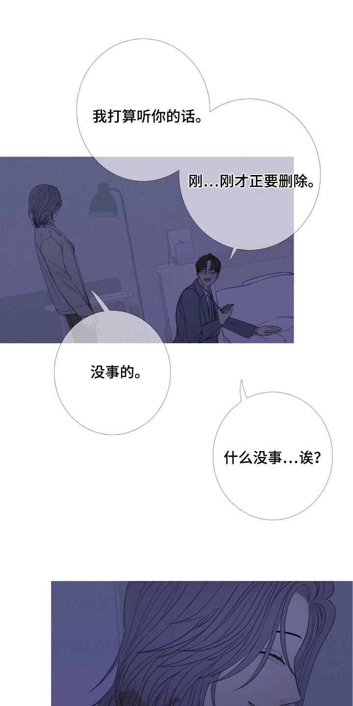 鬼门关走了一遭什么意思漫画,第51话1图