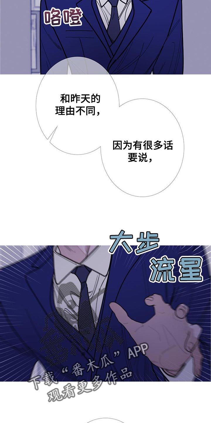 鬼门关玉门关漫画,第127话2图