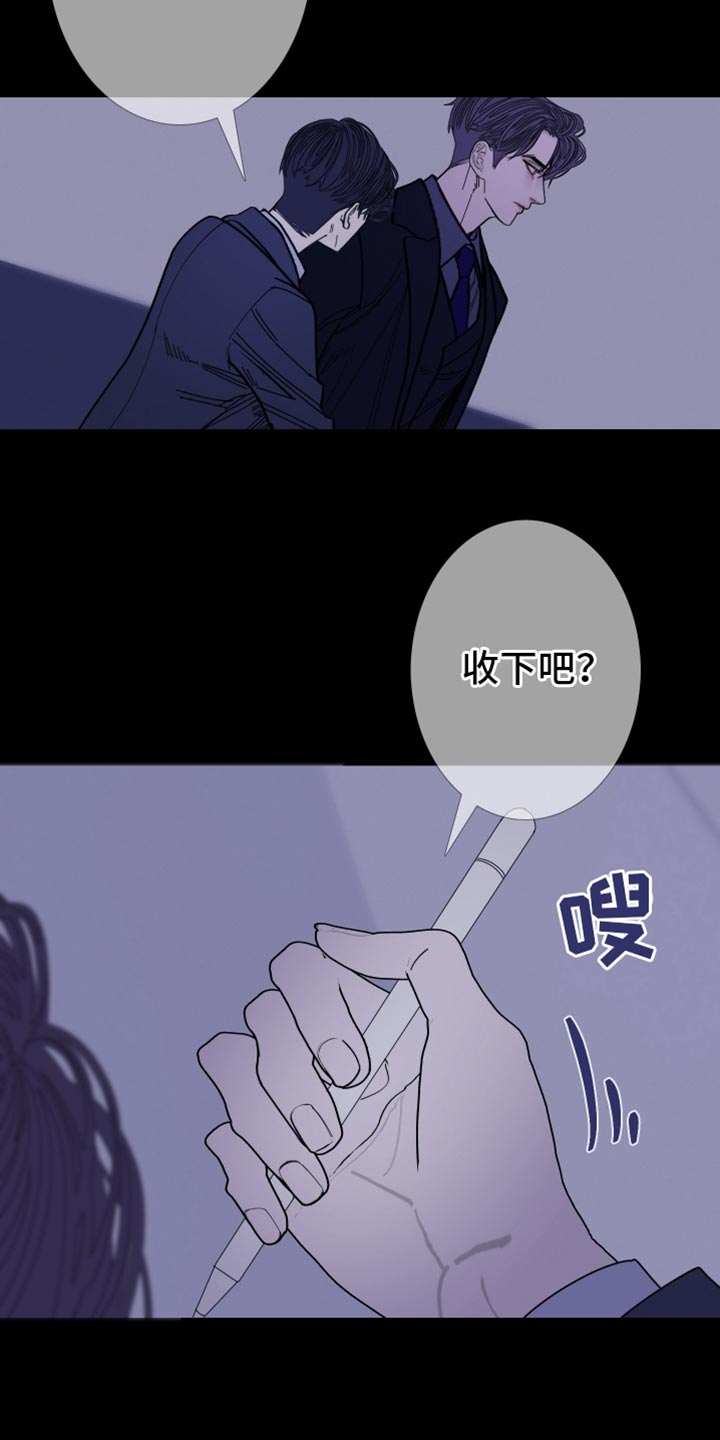 鬼门关泰国漫画,第138话2图