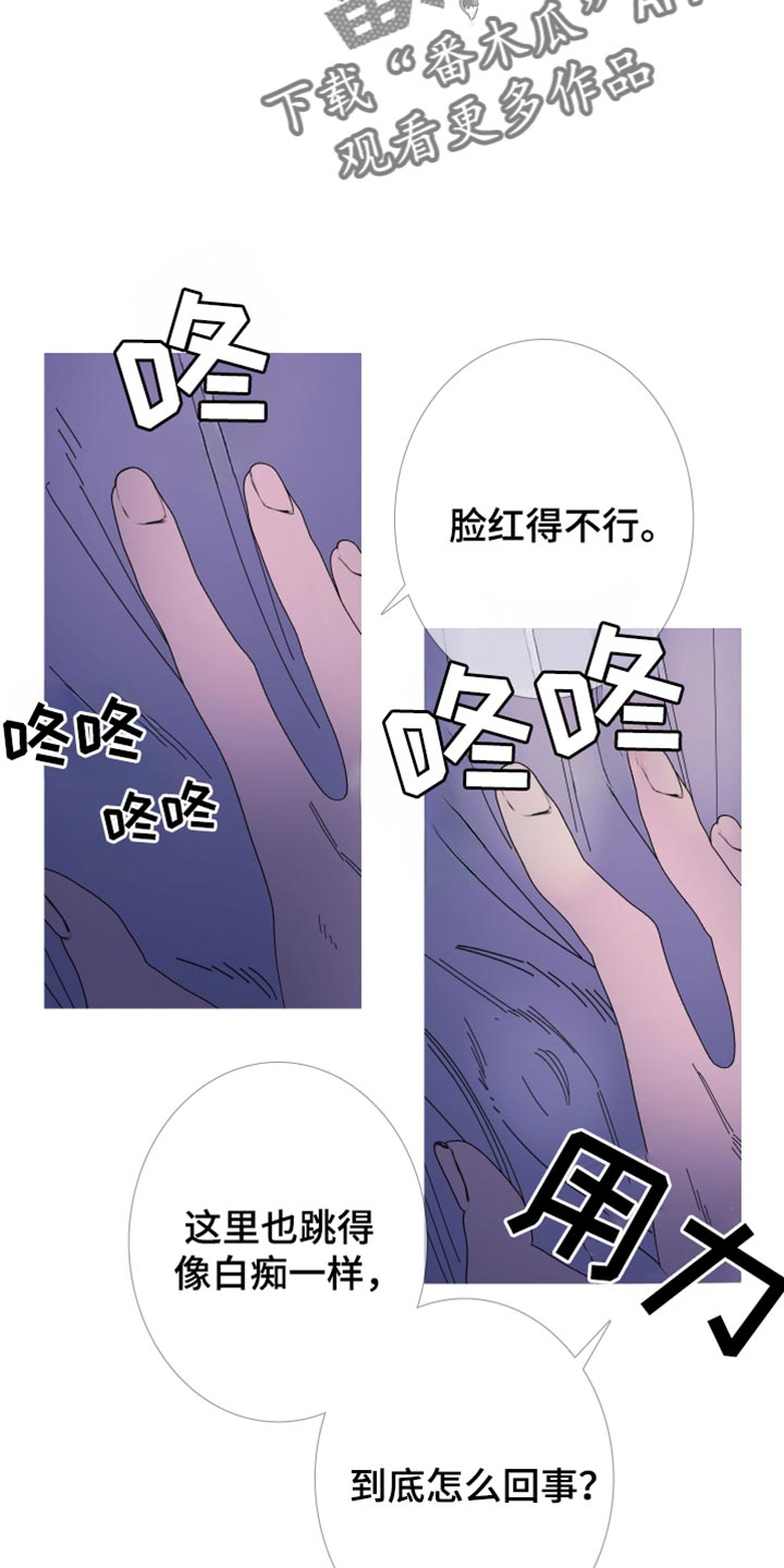 鬼门关漫画,第145话2图