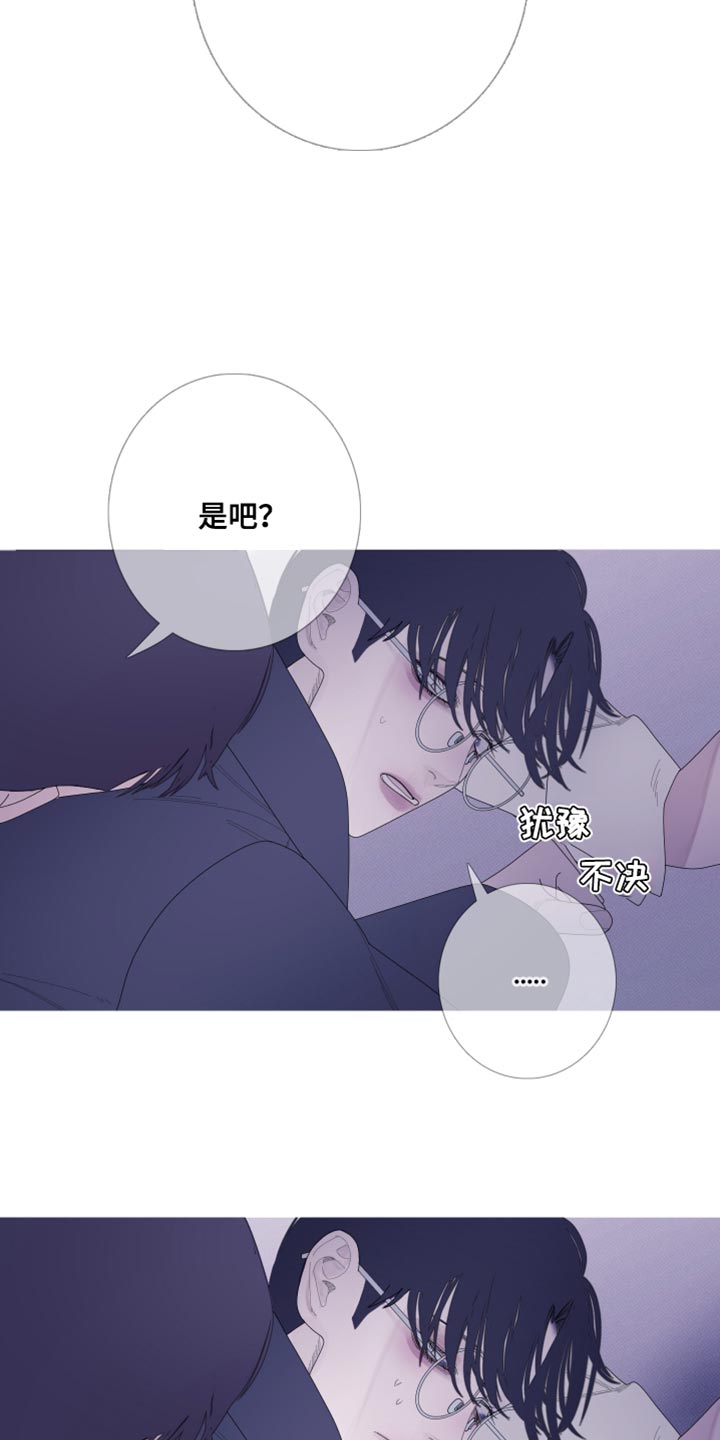 鬼门关叶晚秋全集漫画,第61话1图