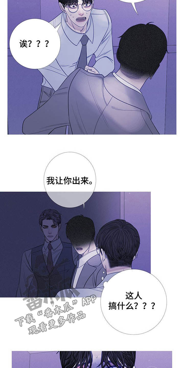 鬼门关2011在线观看漫画,第31话2图