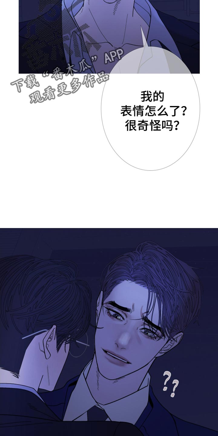 鬼门关走了一遭什么意思漫画,第146话2图