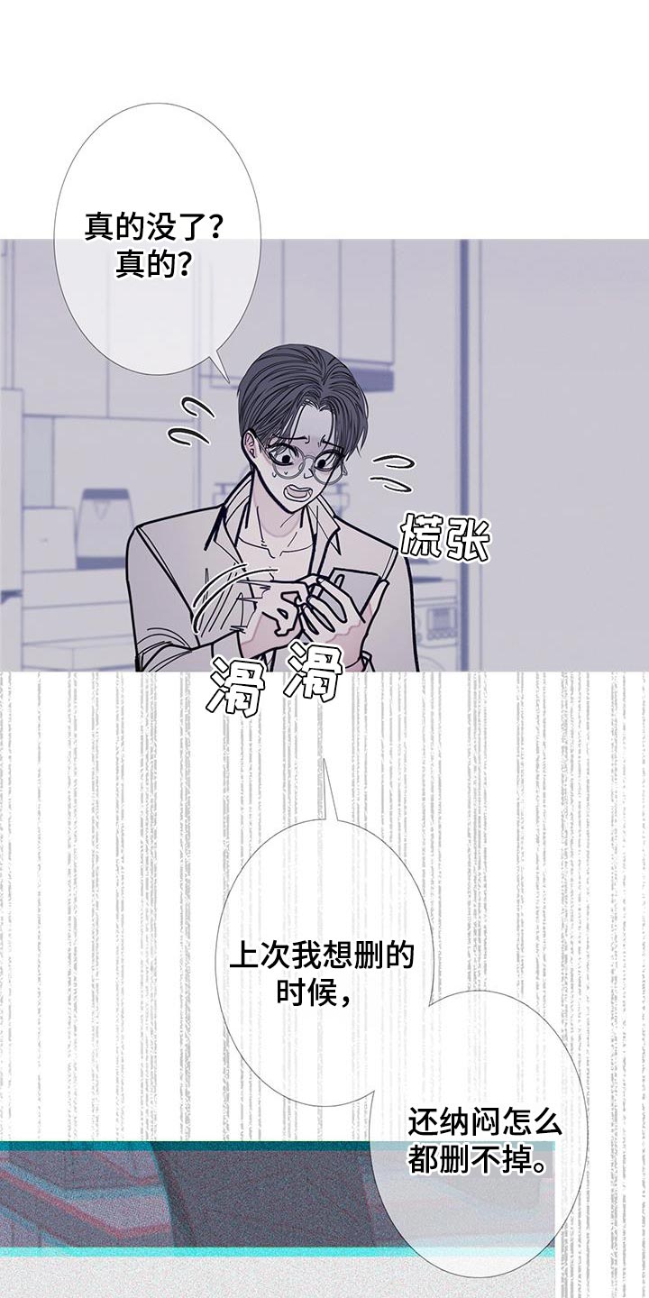 鬼门关泰国漫画,第116话1图