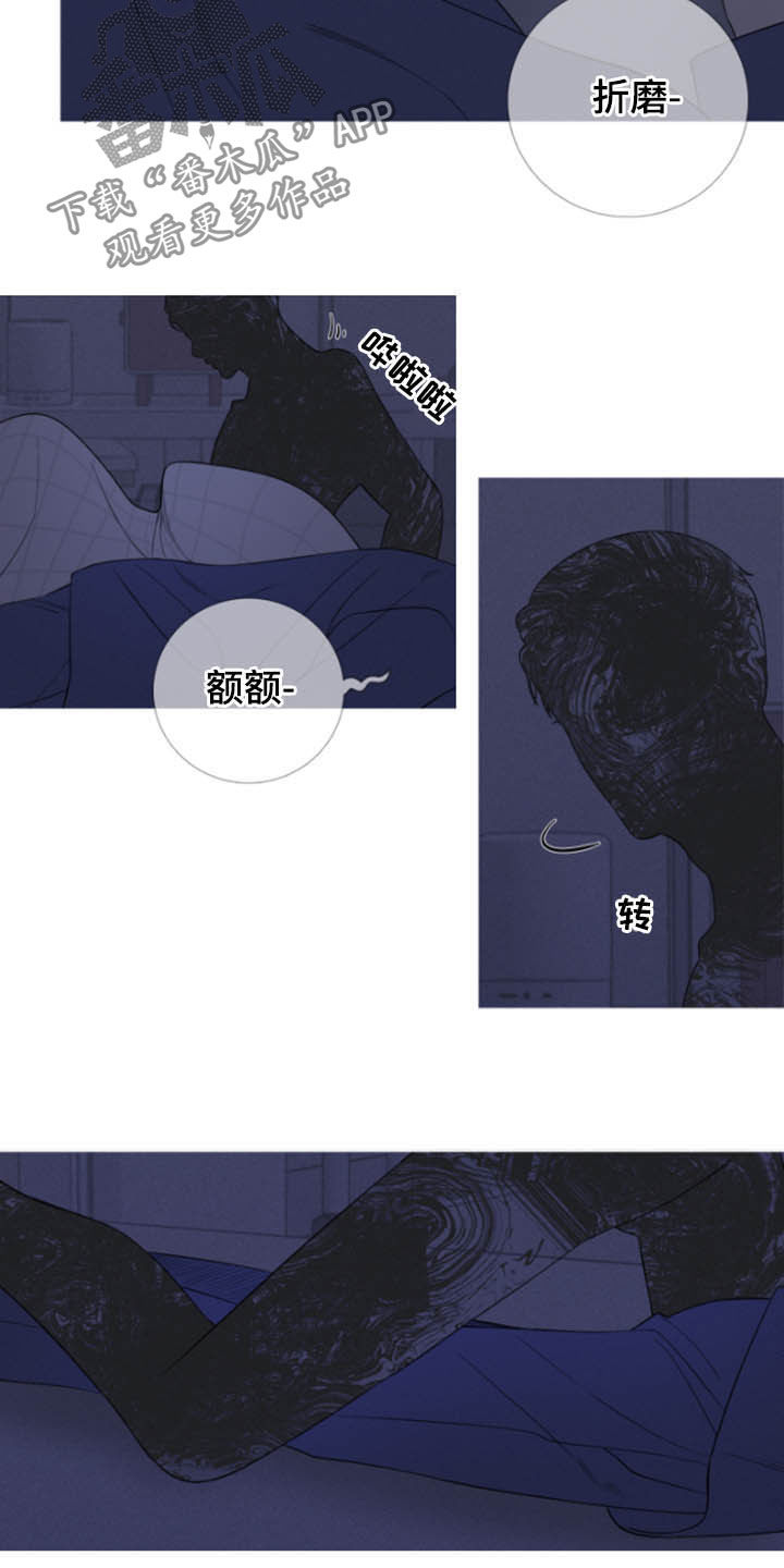 鬼门关玉门关歌曲漫画,第40话2图