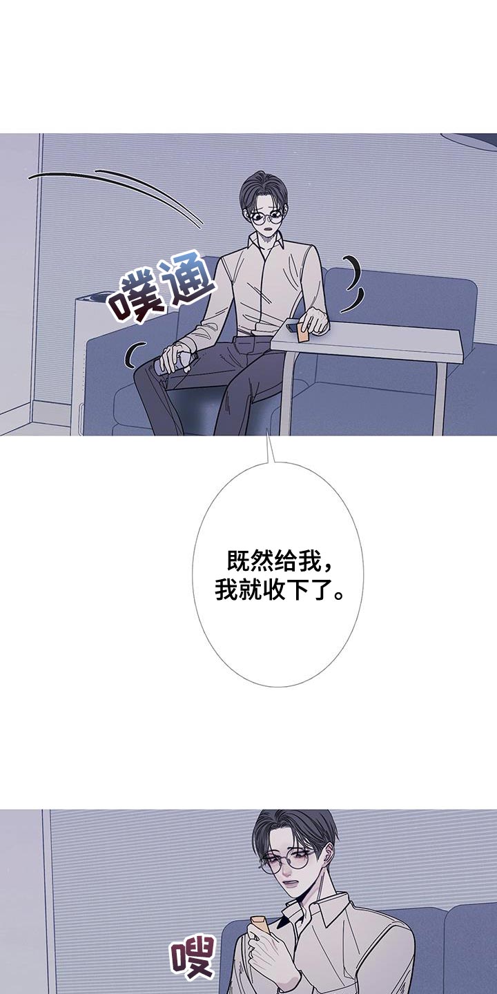 鬼门关玉门关漫画,第115话2图