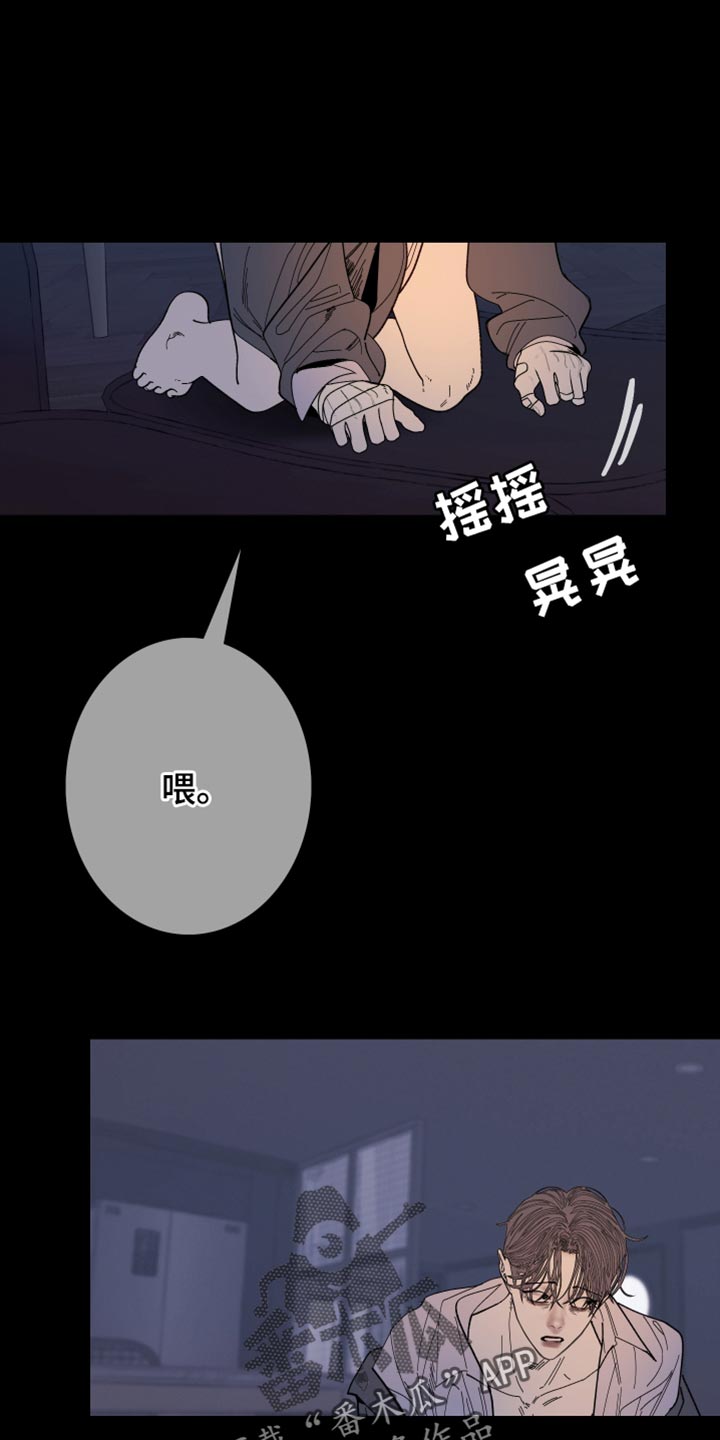 鬼门关玉门关歌曲漫画,第154话1图