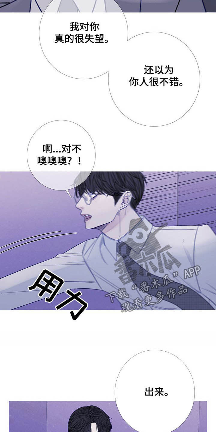 鬼门关2011在线观看漫画,第31话1图