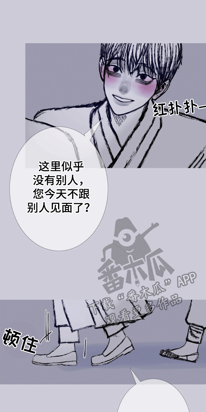 鬼门关漫画,第162话2图