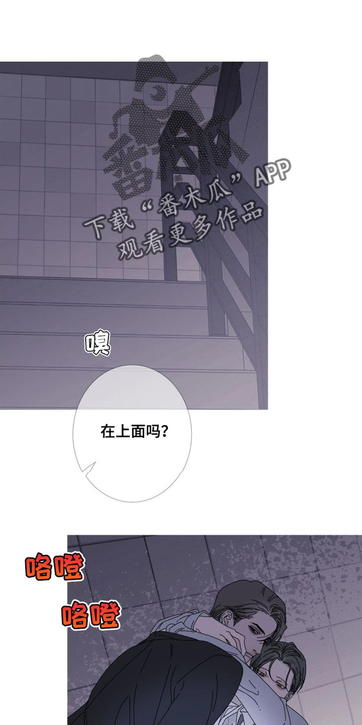 鬼门关太极漫画,第73章：【第二季】我已经有约了1图