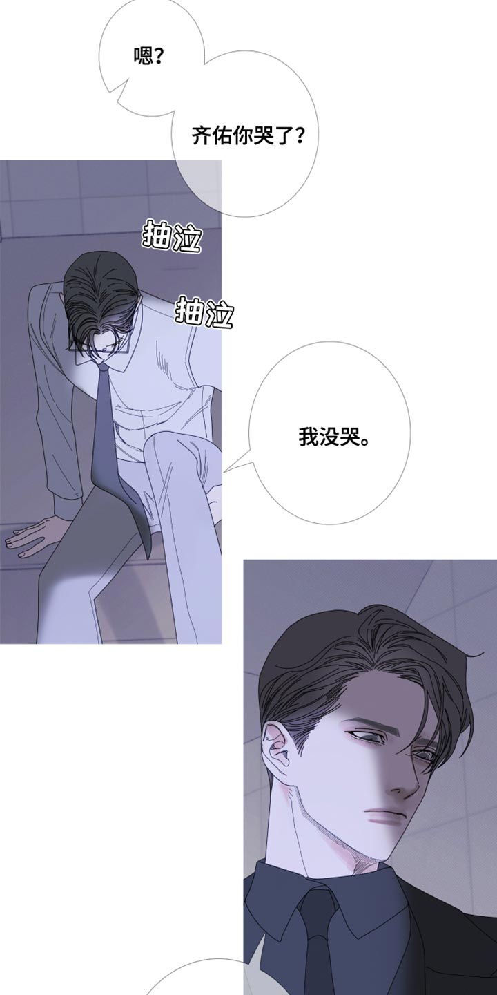 鬼门关的意思漫画,第71章：【第二季】好像还不错1图