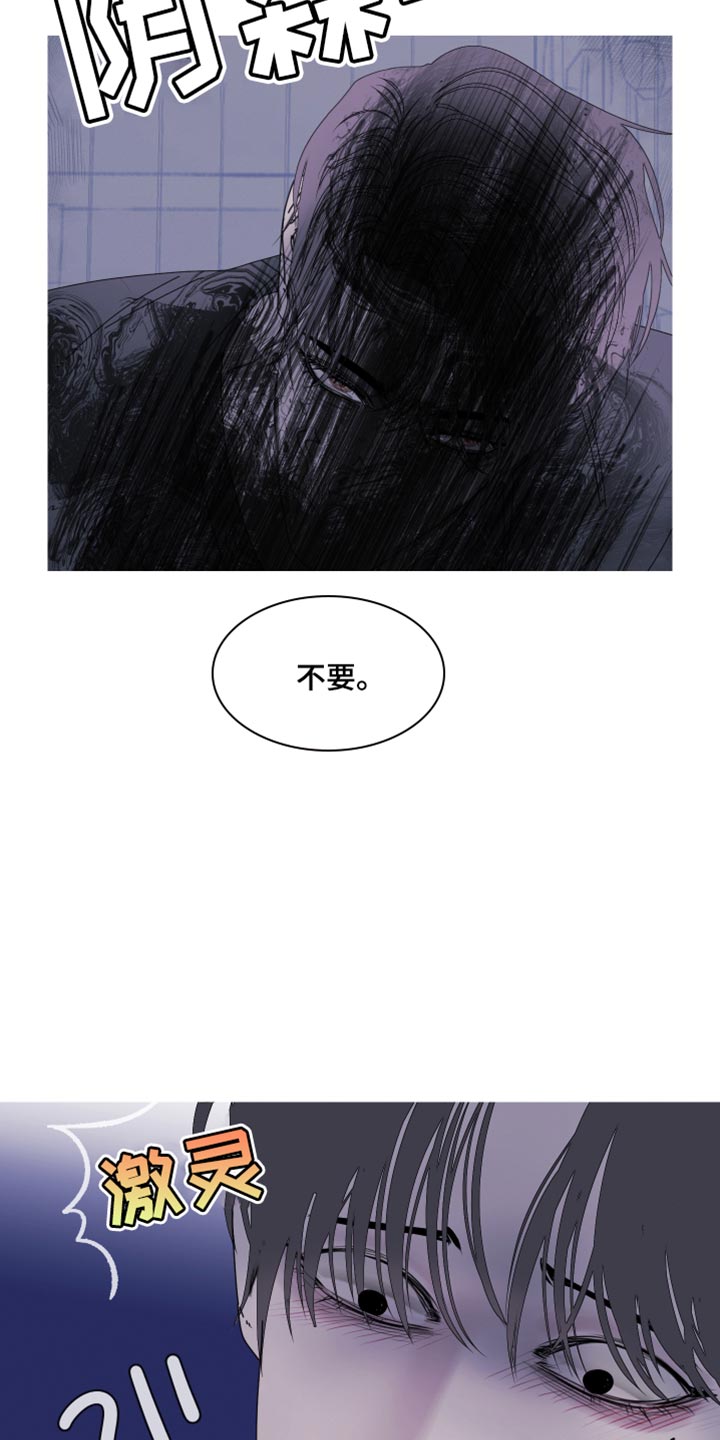 鬼门关泰国漫画,第97话1图