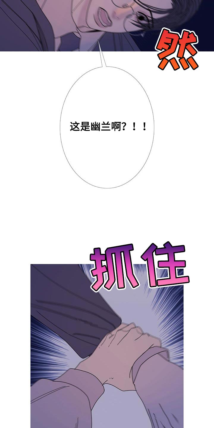 鬼门关2011在线观看漫画,第113话1图