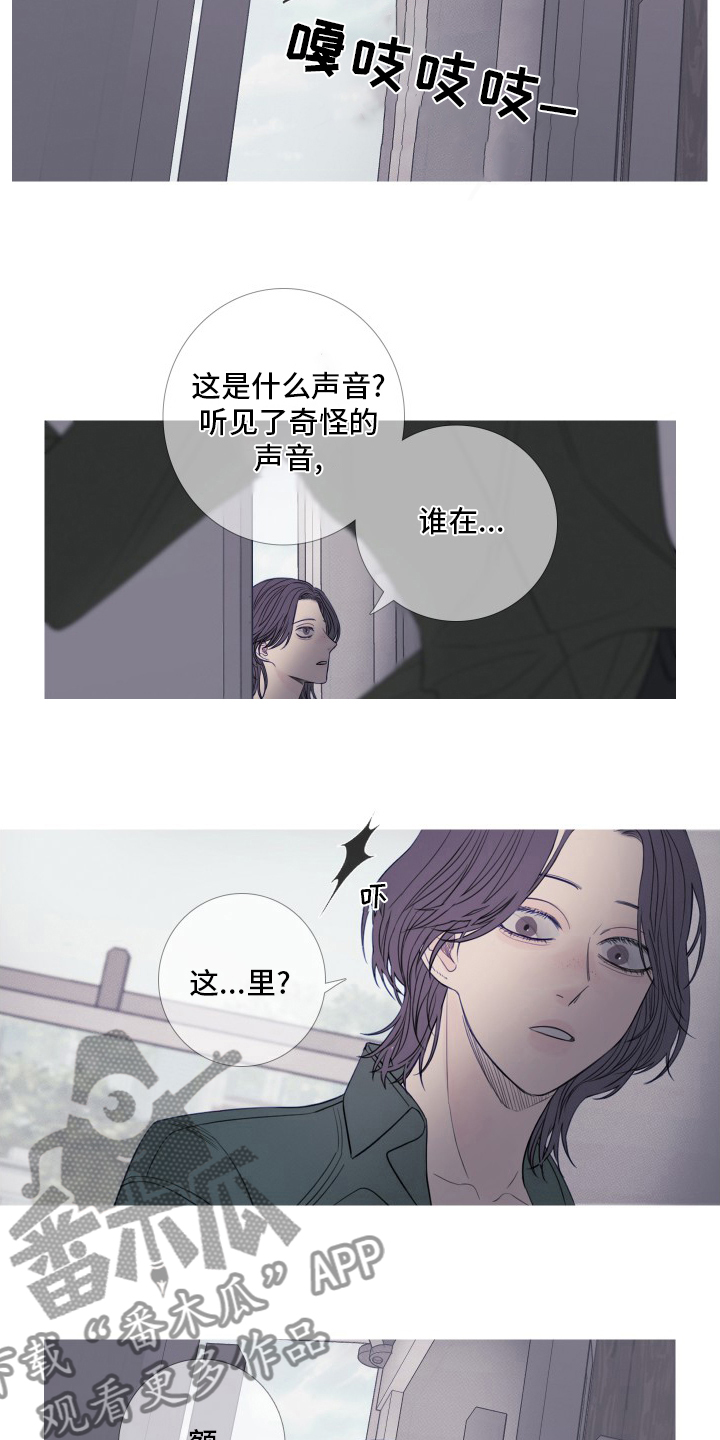 鬼门关是几月几号漫画,第43话2图