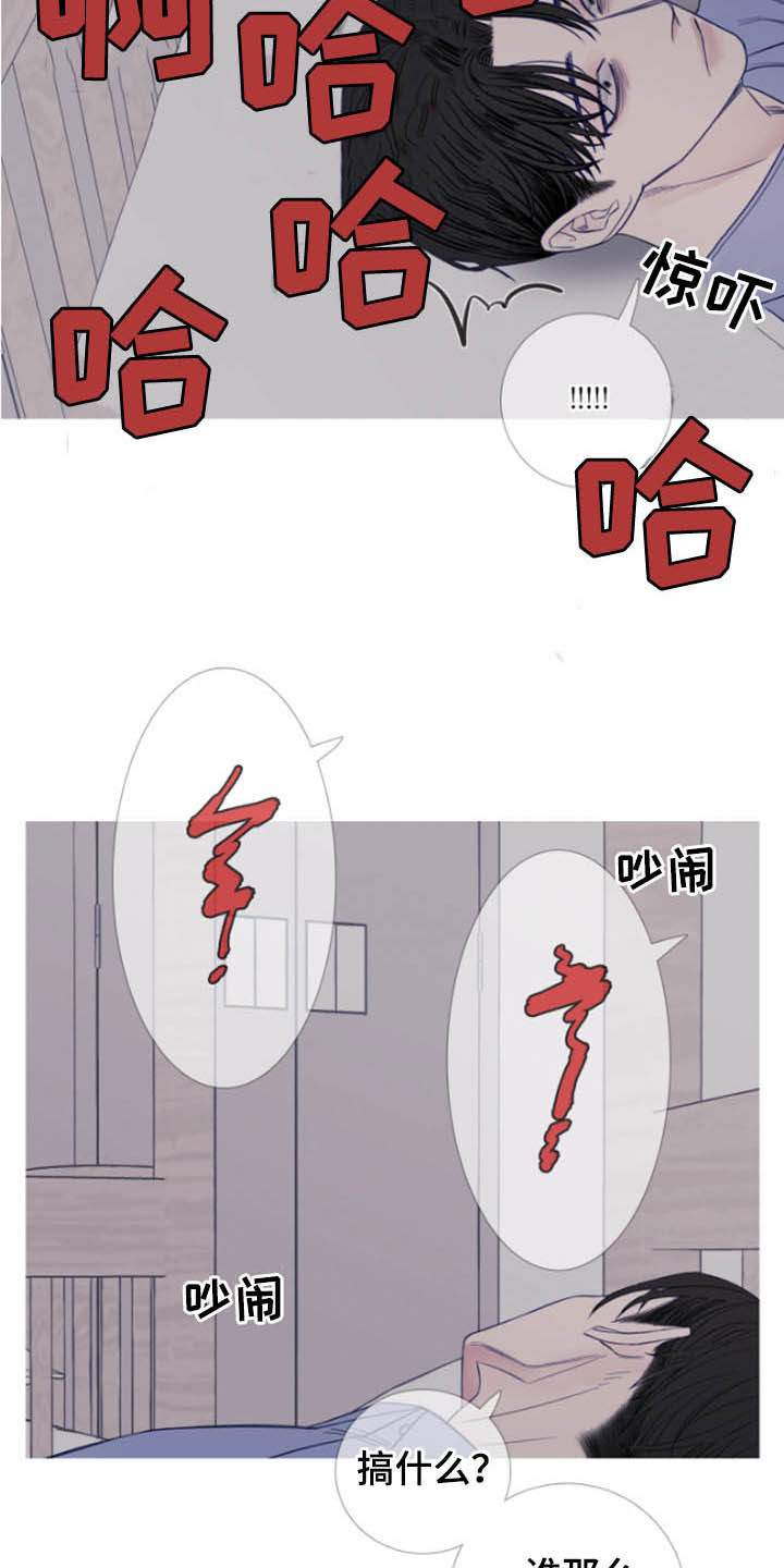 鬼门关外莫言远漫画,第41话2图