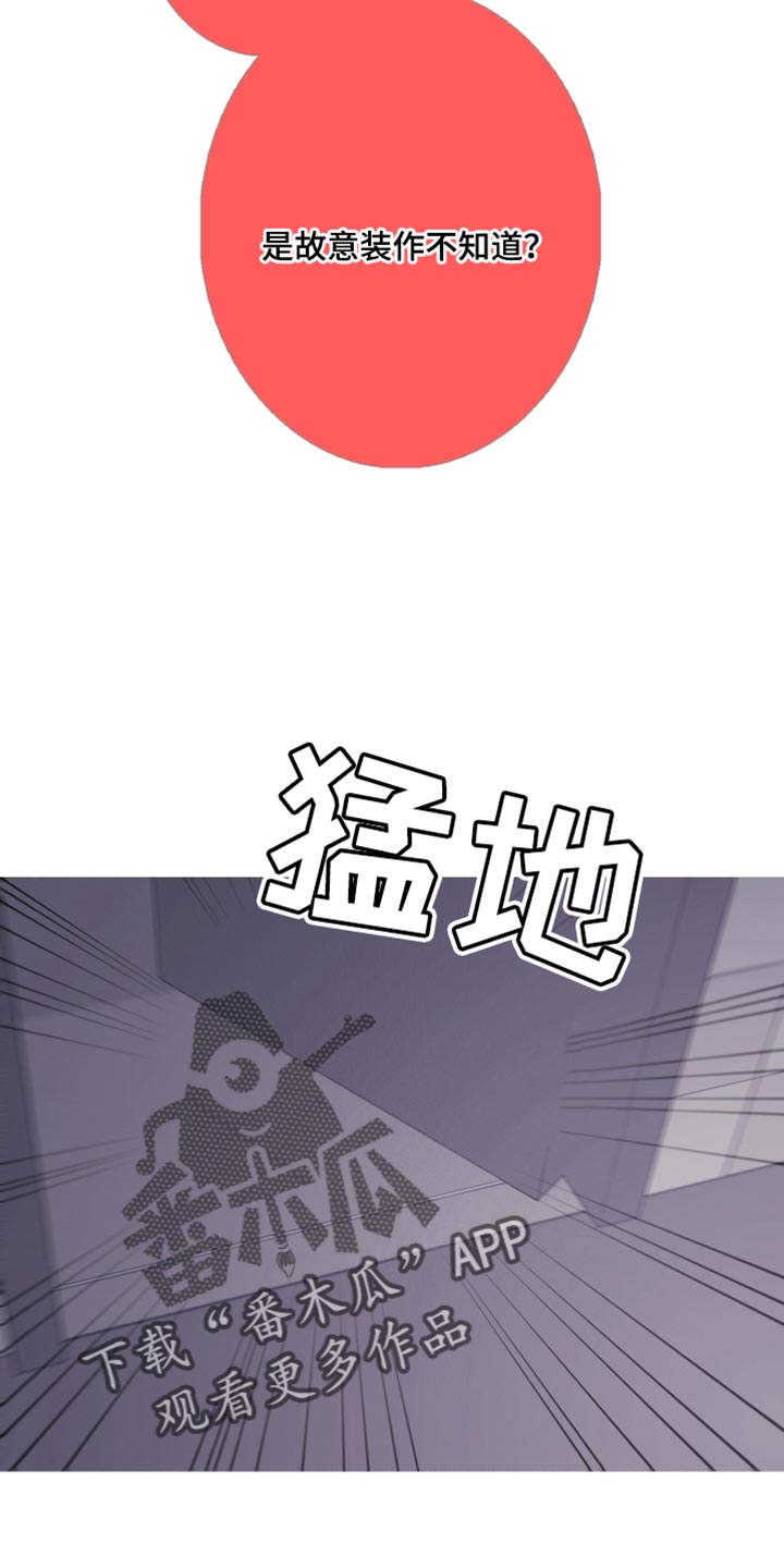 鬼门关漫画,第69话1图