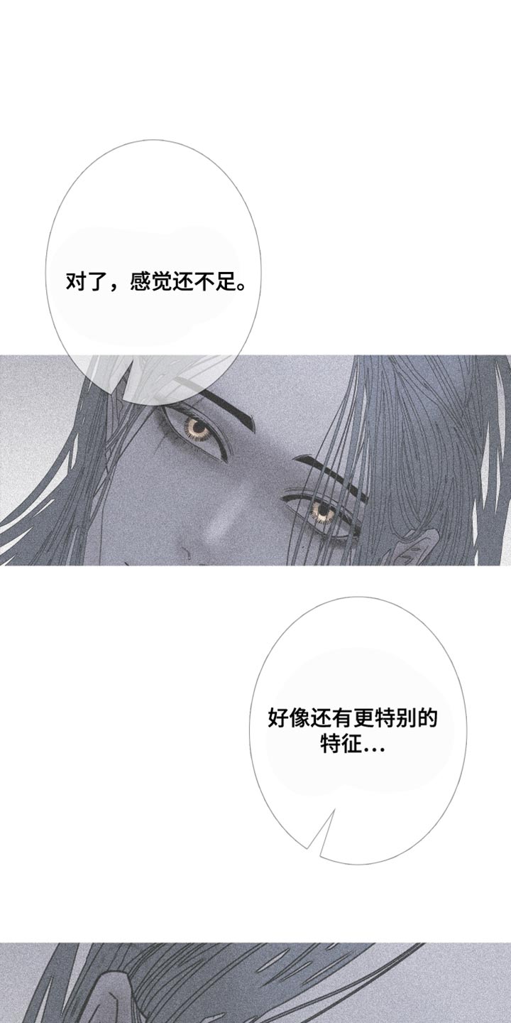 鬼门关2011在线观看漫画,第98话2图