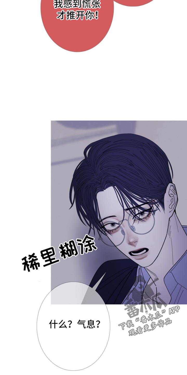 鬼门关杀漫画未删减漫画,第143话1图