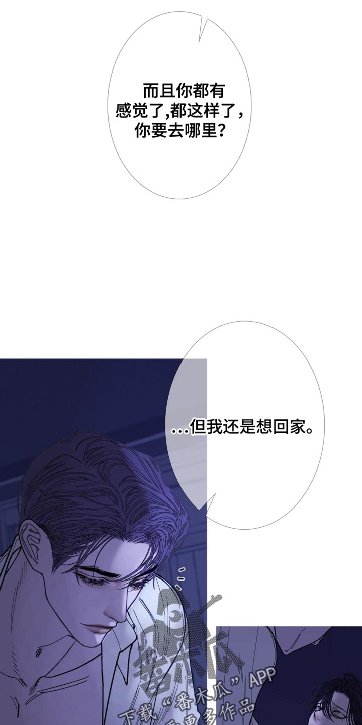 鬼门关电视连续剧全集免费观看漫画,第148话1图