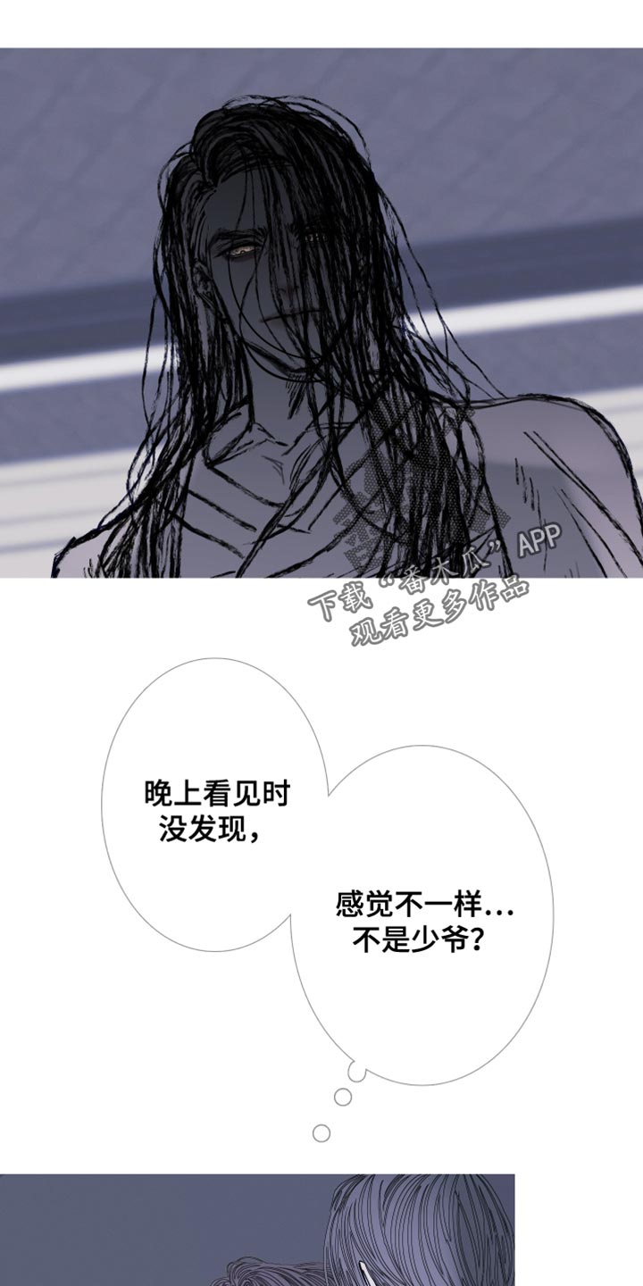 鬼门关电视连续剧全集免费观看漫画,第151话2图