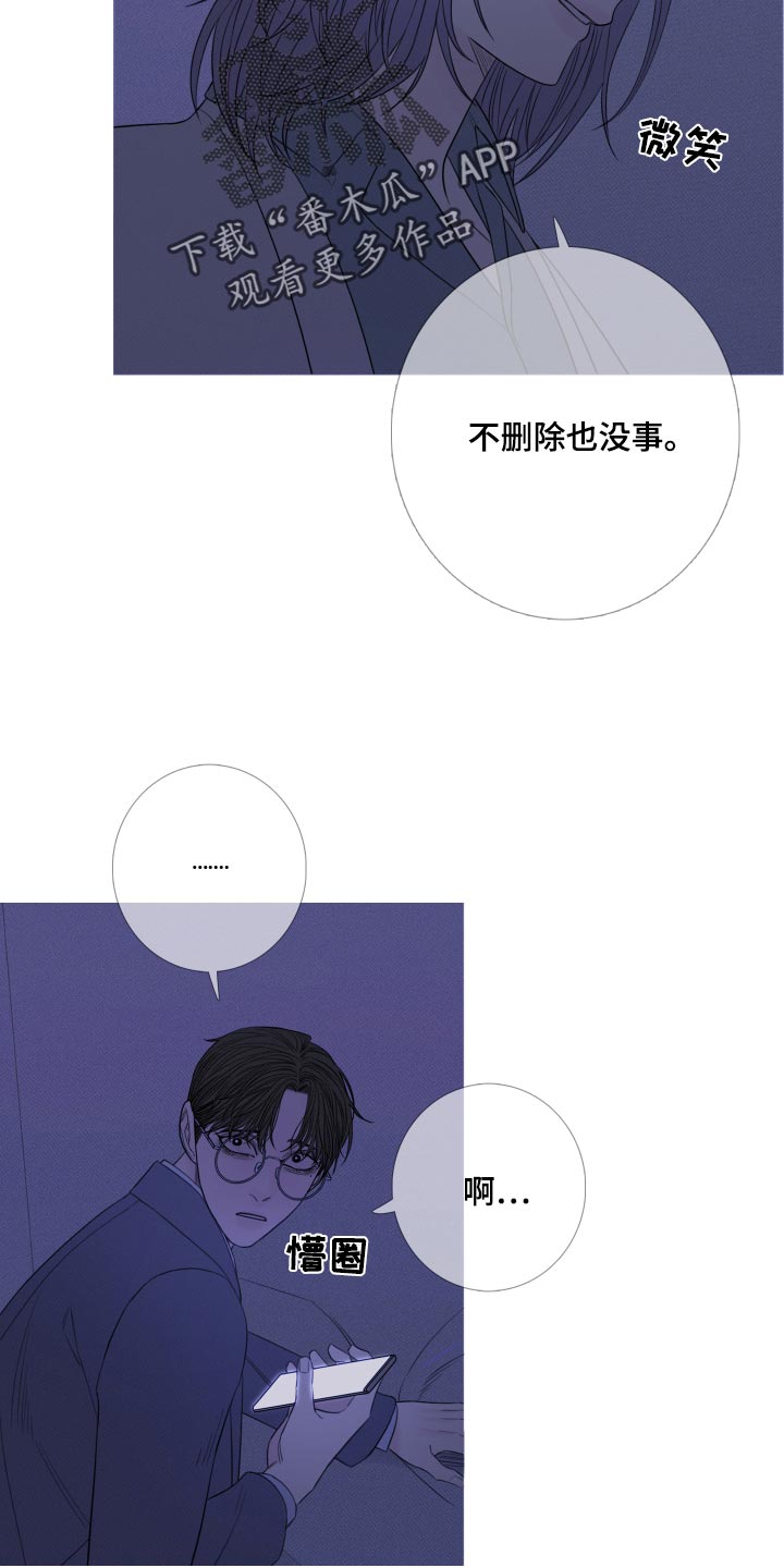 鬼门关走了一遭什么意思漫画,第51话2图