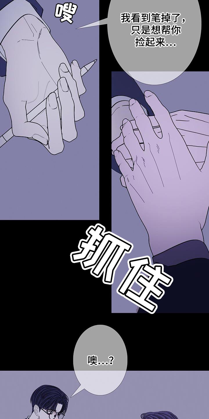 鬼门关玉门关歌曲漫画,第136话2图